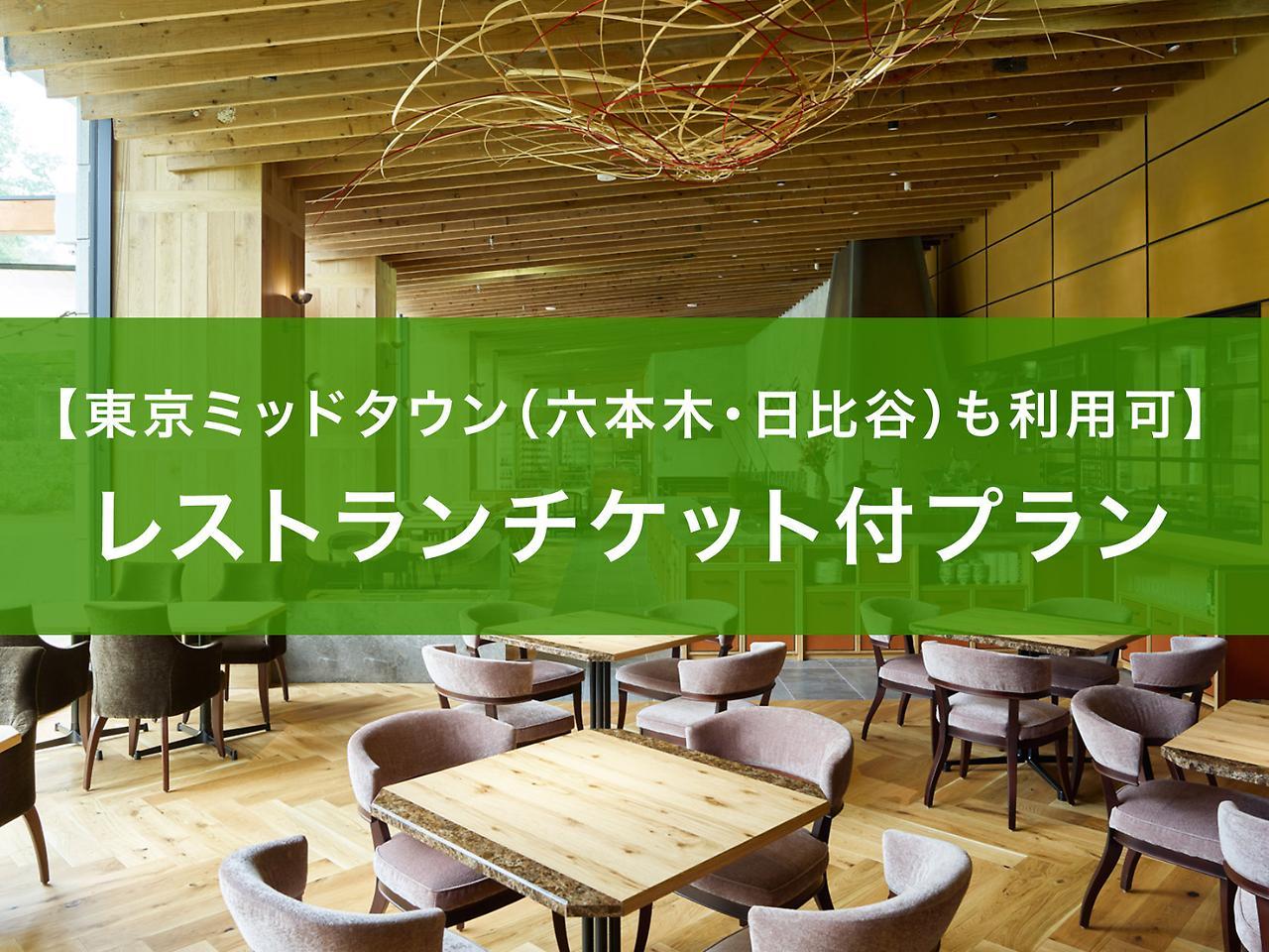 Hotel The Celestine Ginza Tōkyō Extérieur photo